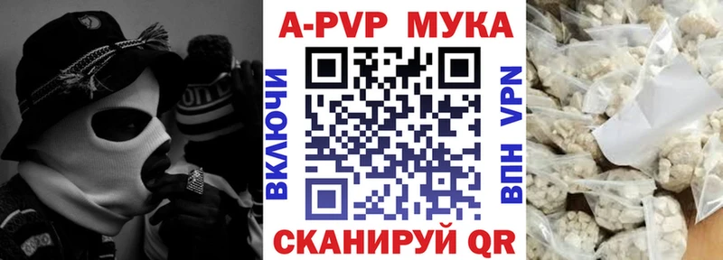 A-PVP СК хочу наркоту Краснотурьинск