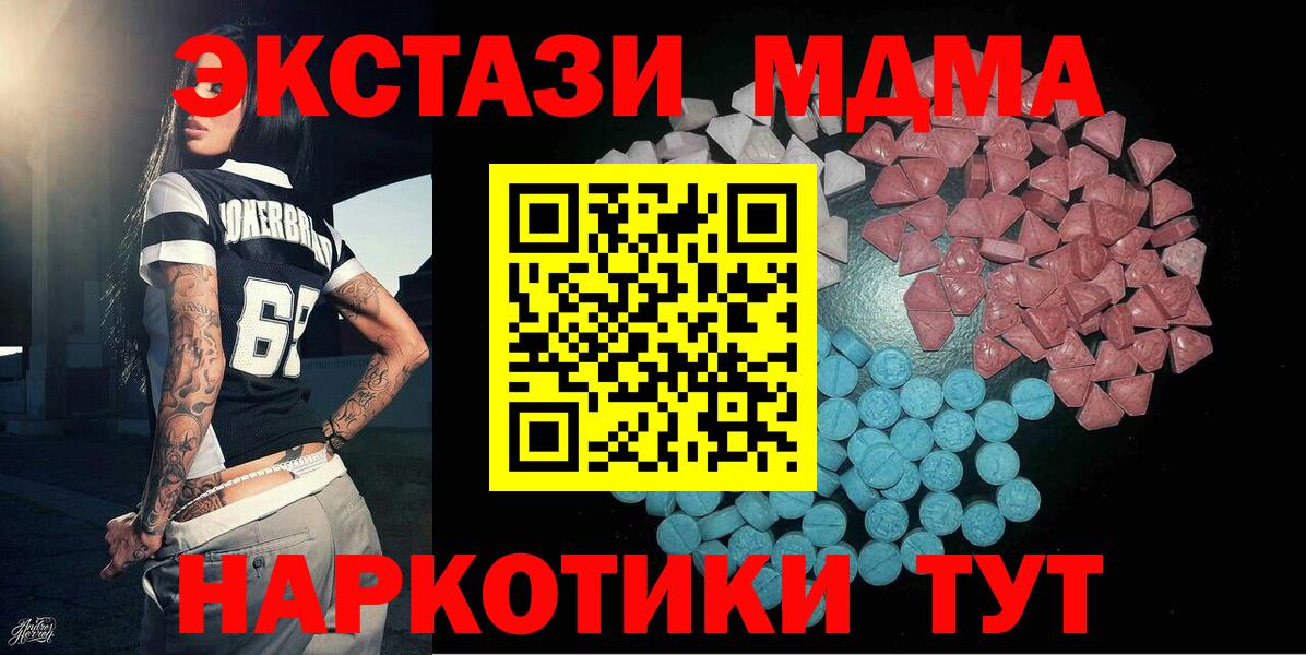 Ecstasy Дубай  Вход с VPN  ЭКСТАЗИ  ЭКСТАЗИ 300 mg  Краснотурьинск 