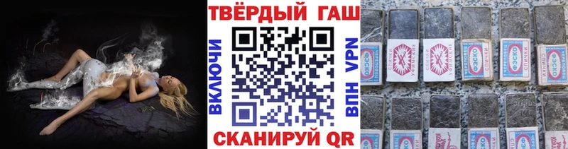 ГАШ hashish  Краснотурьинск 