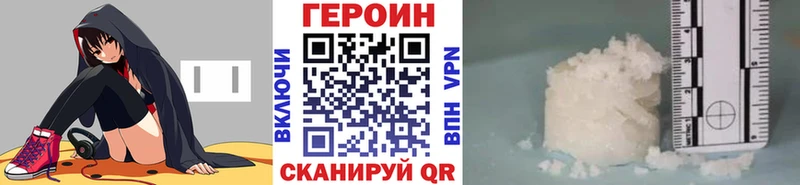 кракен Краснотурьинск ГЕРОИН хмурый магазин продажи наркотиков