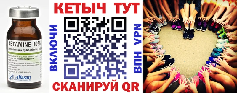 Кетамин ketamine Краснотурьинск