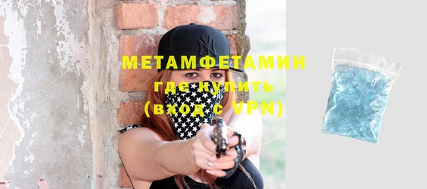 гашиш Пестово