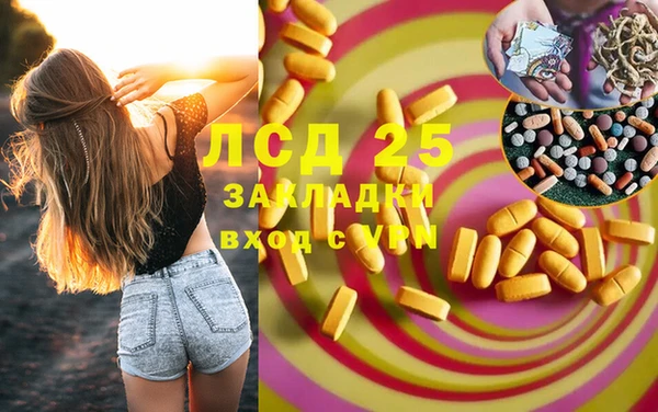 каннабис Покров