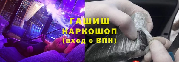 гашиш Пестово