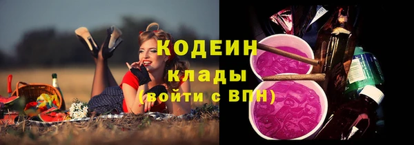 гашиш Пестово