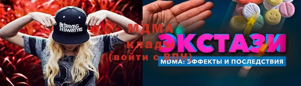 гашиш Пестово