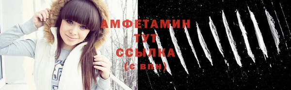 первитин Покачи