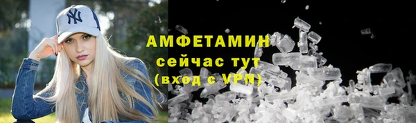 первитин Покачи