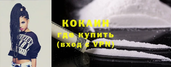 гашиш Пестово