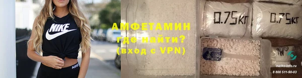 первитин Покачи