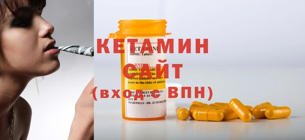 MDMA Premium VHQ Ельня