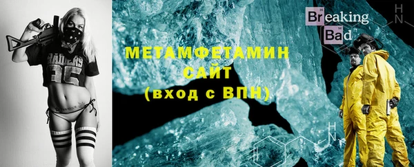 первитин Пересвет