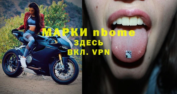 первитин Пересвет