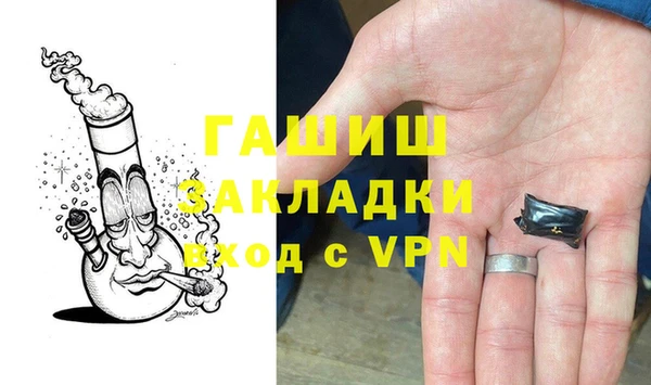 гашиш Пестово