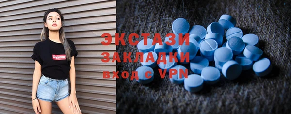 гашиш Пестово