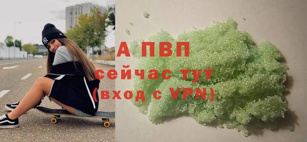 гашиш Пестово