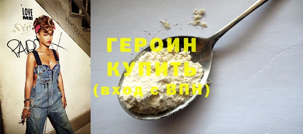 гашиш Пестово
