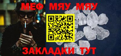 таблы Берёзовский