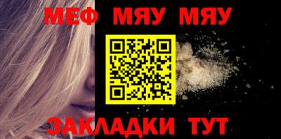 хмурый Беслан