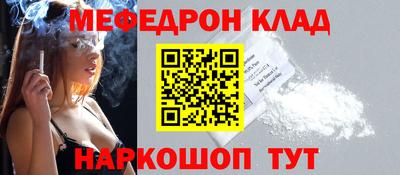 прущие крисы Кимры