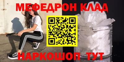 прущие крисы Кимры