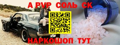 хмурый Беслан