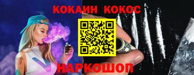 хмурый Беслан