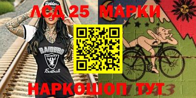 хмурый Беслан