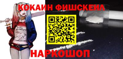 ГАЛЛЮЦИНОГЕННЫЕ ГРИБЫ Абакан