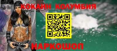 таблы Берёзовский