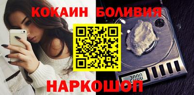 кокаин премиум Кинель