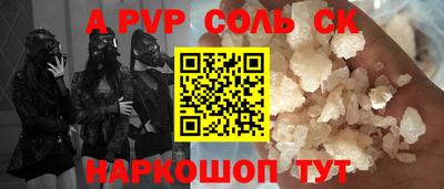 кокаин премиум Кинель