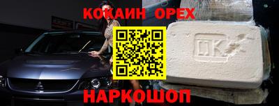 прущие крисы Кимры