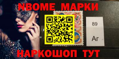 мефедрон мука Бийск