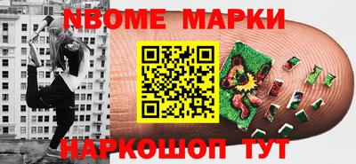 мефедрон мука Бийск