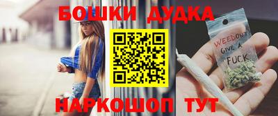 мефедрон мука Бийск