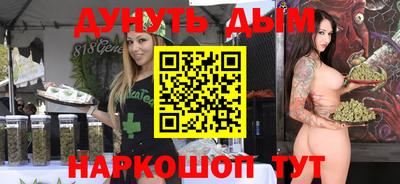 мефедрон мука Бийск