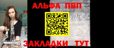 таблы Берёзовский