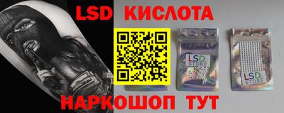 кокаин премиум Кинель