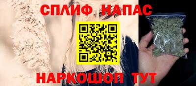 мефедрон мука Бийск