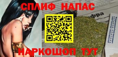 таблы Берёзовский