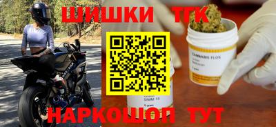 кокаин премиум Кинель