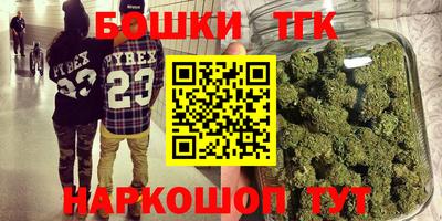 мефедрон мука Бийск