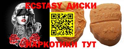 кокаин премиум Кинель