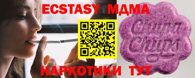 таблы Берёзовский