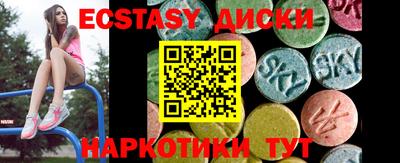 хмурый Беслан