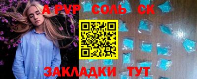 кокаин премиум Кинель