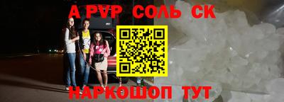 мефедрон мука Бийск