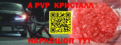 кокаин премиум Кинель