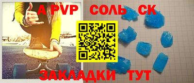 таблы Берёзовский
